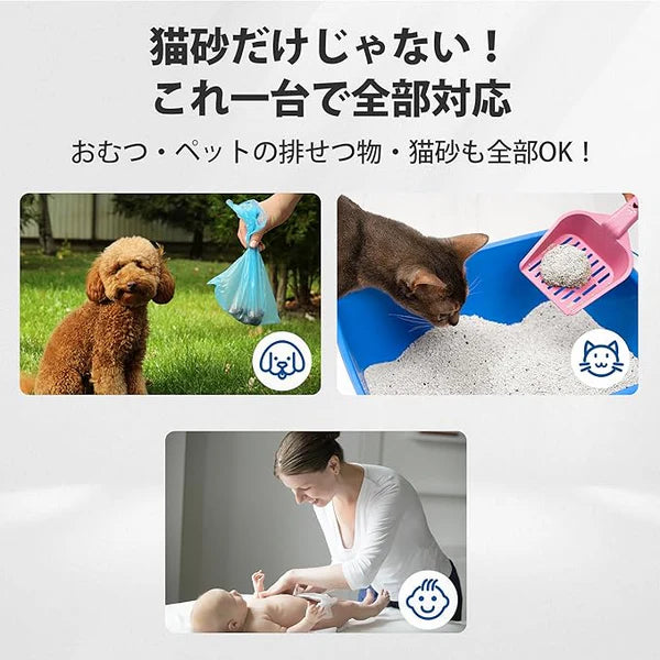 Neakasa M1 PLUS Grey Cat Litter Box + FREE Neakasa Silicone Pad and Waste disposal PooGuard