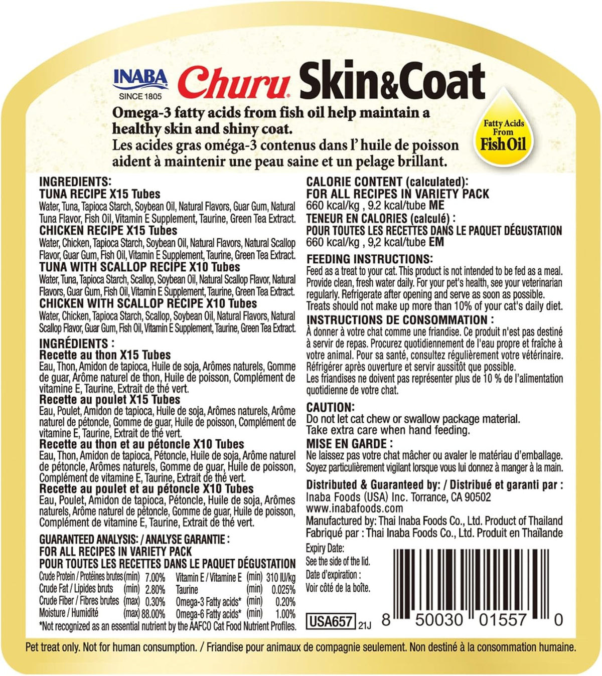 INABA Churu Skin & Coat Lickable Omega-3, Taurine & Vitamin E Cat Treats 14g x 50 Tubes
