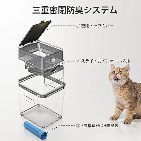 Neakasa M1 PLUS Grey Cat Litter Box + FREE Neakasa Silicone Pad and Waste disposal PooGuard